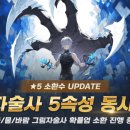 술사와