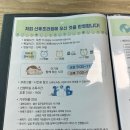 김천시공공산후조리원 | 김천시공공산후조리원 두번째 후기(비추..? 실망..?)