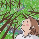 머물고 싶은 곳 이미지