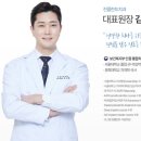 김진치과의원 네이버블로그