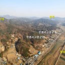 무릉리-5 이미지