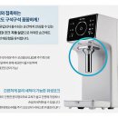 현대정수기 이미지