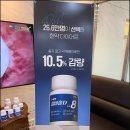 미소몸한의원 이미지