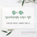 잎사귀치과병원 이미지