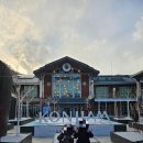 축령산휴양림 생각쉼터 화장실 | 곤지암리조트 눈썰매장 후기｜어플 예매방법·시간대 선택·주차팁·쉼터 이용법(아이들나라)