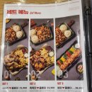 『누구나홀딱반한닭 배곧한라비발디점』 시흥배곧치킨맛집!