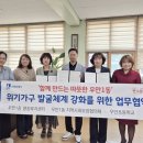 우만초등학교(우만1동) 이미지