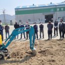 함양군농기계임대사업소(중부권) 이미지