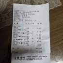 홍천 수타사계곡 트레킹 이미지