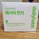 코오롱(아) | 코오롱제약 애사비펀치로 맛있는 식이관리후기