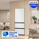 키친313