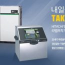 영일기업 이미지