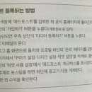다모아애드