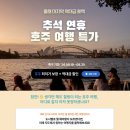 블루마운틴 | 호주 시드니 블루마운틴 투어 후기, 별보기 야경 페더데일 동물원까지