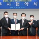 프레스티지바이오로직스㈜