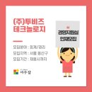 비즈주