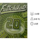 플러시보드게임