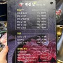 해뜰한우 이미지