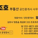 국도자동차공업사 이미지