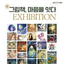 아트마음을잇다 이미지