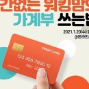 (주)드림커뮤니티 이미지