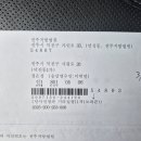 이택열법무사
