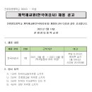 진영장등중학교 이미지