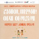 분성아이파크작은도서관 이미지