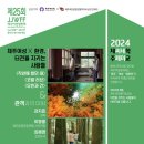 사람과터전