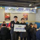 청년고기장수 면목점 이미지