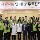 원광대학교 산본병원 이미지