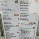 성당시장네거리(대명사회복지관 앞) | 대구 키토김밥맛집 추천 [치팅파티]