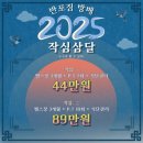 반포짐 방배 | 내방역 &amp; 방배역 헬스장 | 반포짐 방배점 원데이 클래스 후기 및 회원권 등록