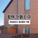 방혜동길 이미지