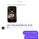 피묵짜 | 선장이개강한테질거같나?