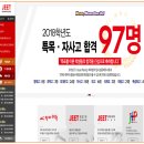 지트에듀케이션죽전학원 네이버블로그