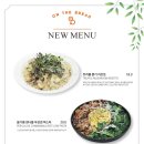 브레드온&카페