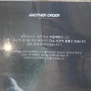 어나더오더 이미지