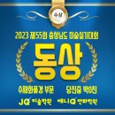 애니Q미술학원