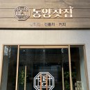 부평카페 부모님 모시고 가기 좋은 전통찻집 동양찻집 부개점