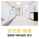 별방편의점 이미지