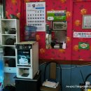 태진휴게소 이미지