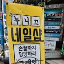 양지-3301 이미지