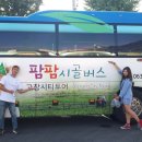 홍보여행사㈜ 이미지