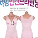 국내생산 최고급 챠밍 텐셀 브라런닝 이미지