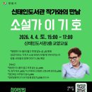 신태인도서관 이미지