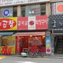 소육옥 이미지
