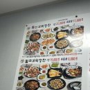 거제도 한꼬막두꼬막 특선꼬막 정찬