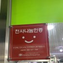 예의바른족발 이미지