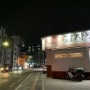 소문난 순대국 이미지